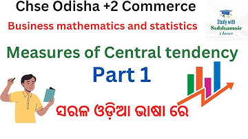 measures of Central tendency part 1 || mean. chse +2 2nd year commerce BMS - statistics by Subhamsir