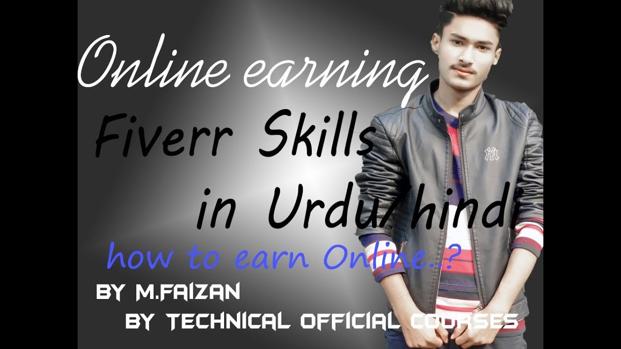 how to earn online | Fiverr | Skills of Fiverr | Faizan Bhatti | Technical Official Courses