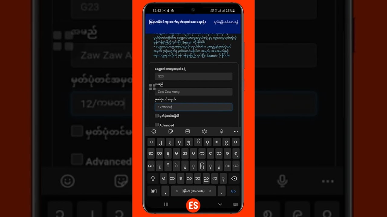 preview_player