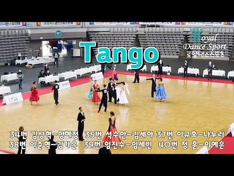 아마추어 스탠다드 세미파이널 / 2021년 제12회 KPDC 전국댄스스포츠선수권대회