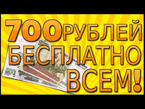 Бездепозитные бонусы казино,Фриспины за регистрацию и бесплатные вращения