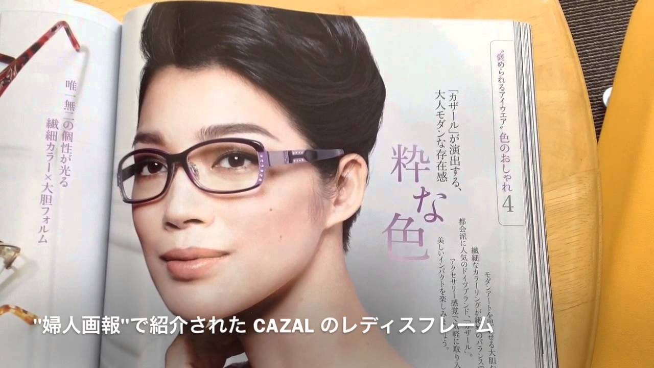 雑誌