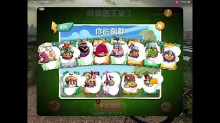 2026-6-13 daily challenge + king pig panic & mighty eagle boot camp