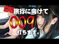 むるぽんとパチンコデート【第二回】