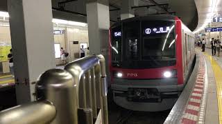 東武70000系71713F中目黒行き恵比寿駅発車