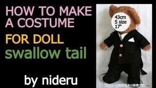 【 nideru 】　（旧） 43ｃｍ Sサイズ ぬいぐるみ の コスチューム タキシード 衣装 の 作り方 how to make a swallow‐tailed coat costume