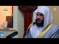 Abdul Rahman Al Ossi - Surah Al Baqara last 2 ayats 285-286 Heart Touching Recitation Mp3 Song