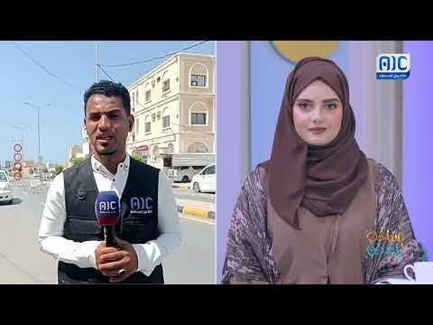 صباحك ياعدن | مراسلنا محمد باشراحيل: ترحيب شعبي واسع في حضرموت بقدوم اللواء بن بريك بعد غياب