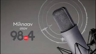 Κ. Δημτριάδης : 