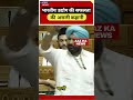 भारतीय उद्योग की सफलता की असली कहानी ! #loksabha #politics #aazkanews