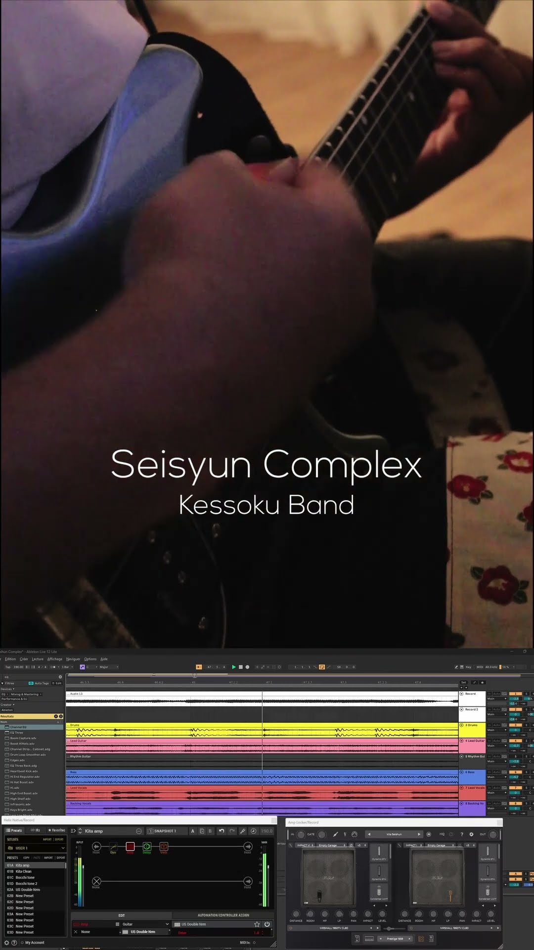 ファッション人気ブランドランキング ギター】- 青春コンプレックス (Seishun Complex) Kita Cover ミュージシャン