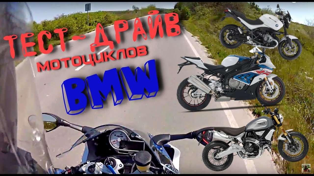 Салон мотоциклов bmw
