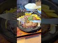 【吉川】常に人が賑わうコスパ抜群のステーキ店