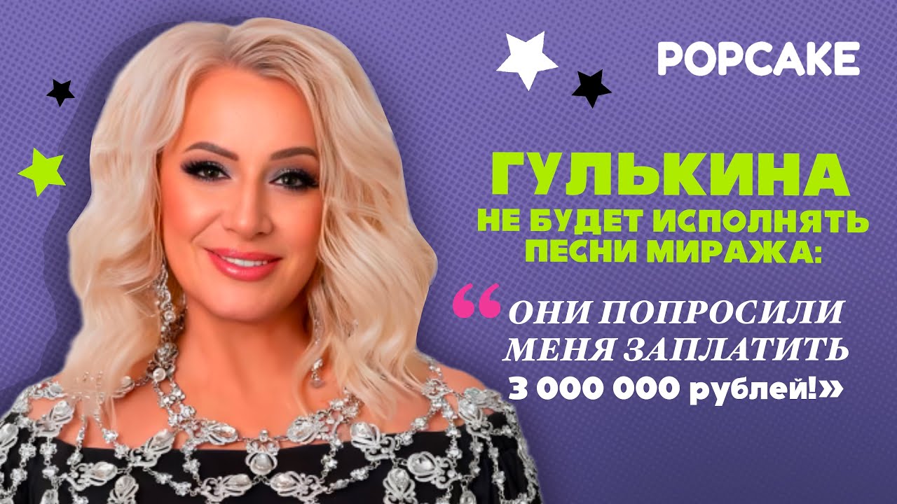 Наталия Гулькина концерт в Кремле, фильм про 