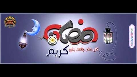 تلاوة راائعه و الليلة الأولى للشيخ أحمد العبيد ( تراويح رمضان 2015)