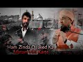 Ham zinda o javed ka matam nhi karte by farooque khan razvi sahab