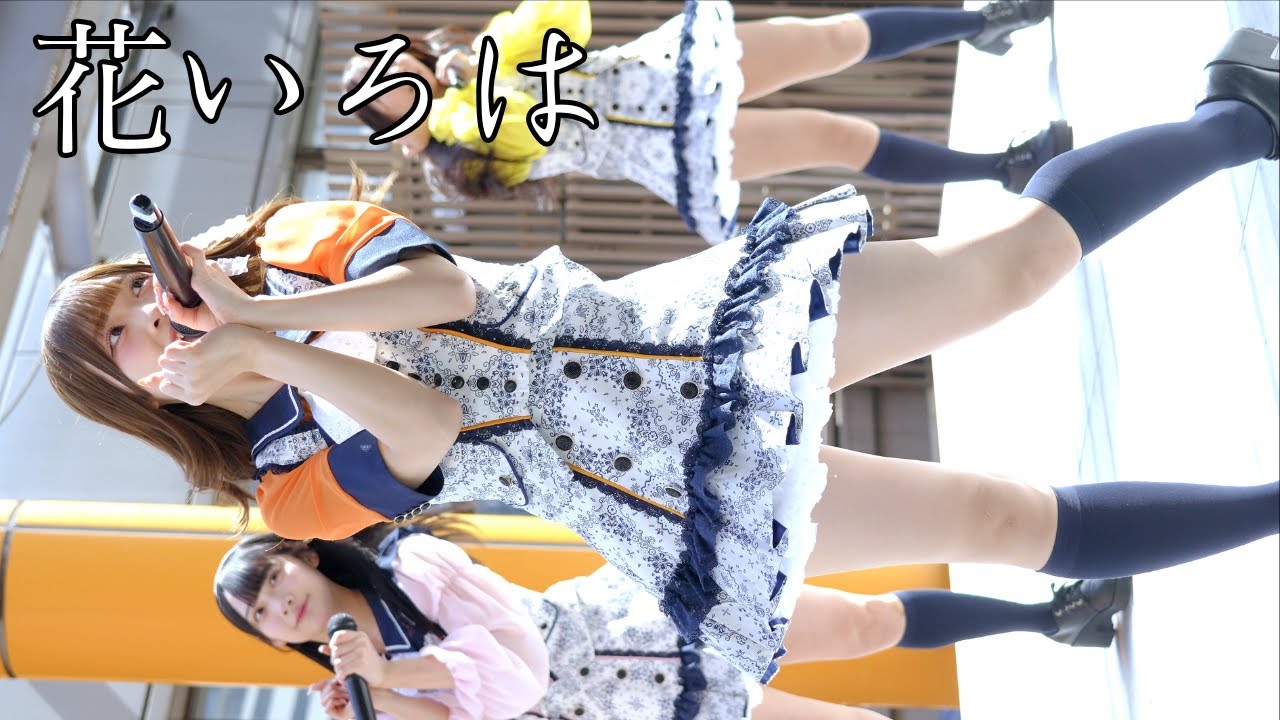 花いろは『ね？』/タワーレコード渋谷店 9F 屋上イベントスペース【2025.02.16】4K