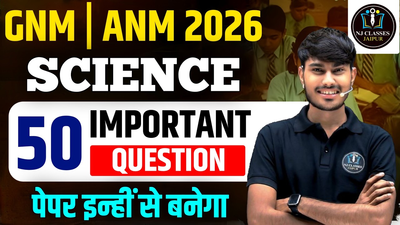 GNM | ANM Nursing 2026 – Science Top Questions 🔥 | Most Important MCQs for Exam