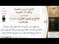 هل يجوز للرجل مجهول النسب مناداة كافله الكافر بأبي وهل المرأة التي قامت برعايته تعتبر حرام ا عليه هل يجوز للرجل مجهول النسب مناداة كافله الكافر بأبي وهل المرأة التي قامت برعايته تعتبر حرام ا عليه