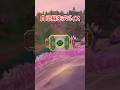 【フォートナイト検証】フォートナイトさんやっちまったか...【フォートナイト/Fortnite】【ゆっくり茶番】#shorts
