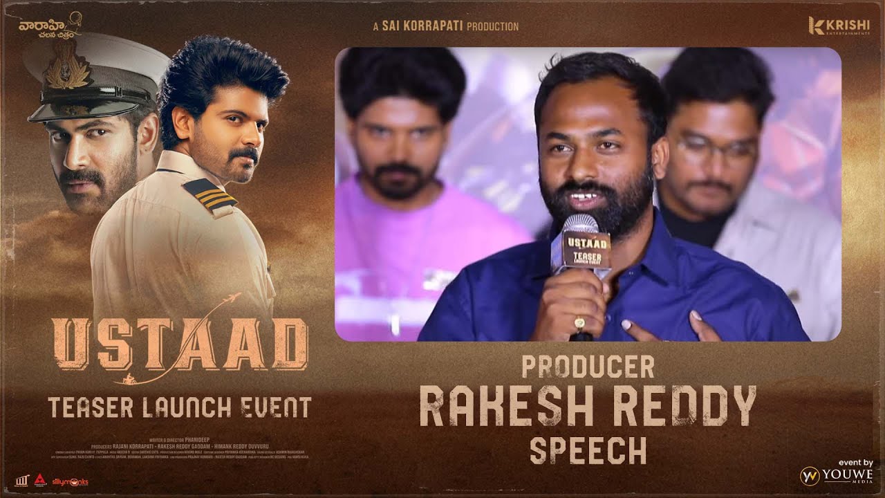 V Rakesh Reddy Watch Rakesh Reddy's Speech at USTAAD Teaser Launch Event NOW! Event by ...