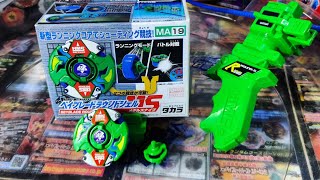 BEYBLADE- ROUND SHELL MS UNBOXING + SPIN TEST BEYBLADE G REVOLUTION HMS アドバンスエターナ
