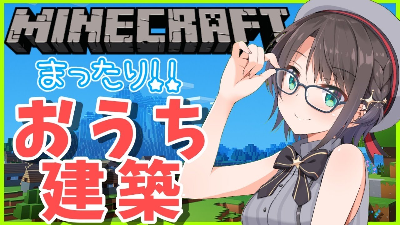 【ホロ鯖】マイクラ建築るすばる【復興】