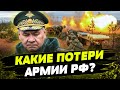 РФ БЕЗУСПЕШНО атакует ВСУ! Что происходит сегодня на фронте?