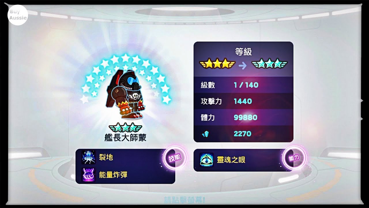 太驚奇了!! 8⭐驚奇蒙升級8⭐+艦長大師蒙, LINE RANGERS ラインレンジャー 銀河特攻隊 [4K30P]