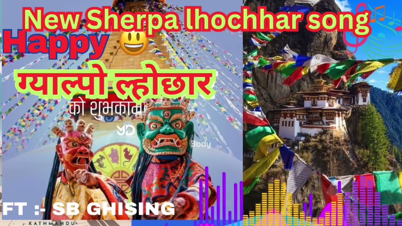 Happy ग्याल्पो ल्होछार (Official Music Video) |…
