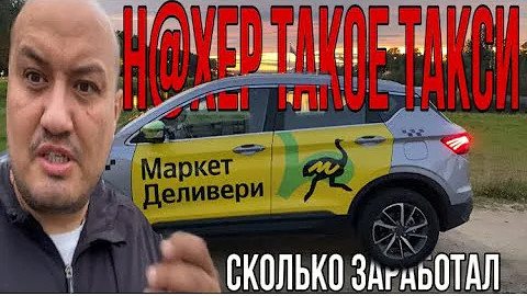 Можно ли работать в Яндекс Такси без таксопарка