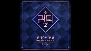 WJSN: Pantomime (classic mix)