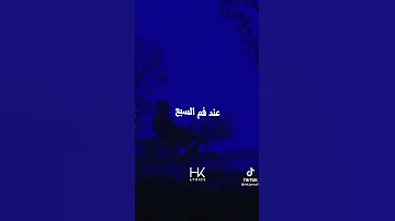 فلان عشق مليح نيساديپو هنا ونحبس ليپو 