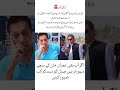 #imrankhanptipakistan