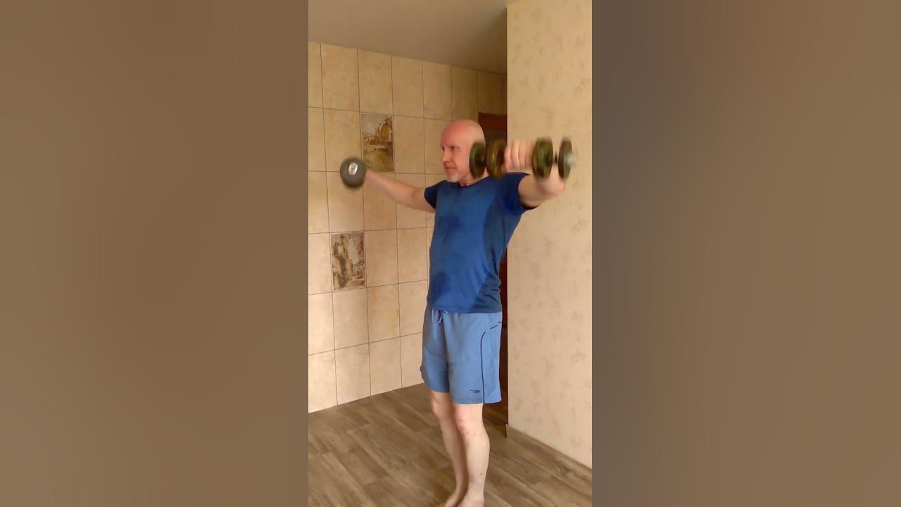 #shorts Подъём гантелей через стороны. Средние дельты. - YouTube