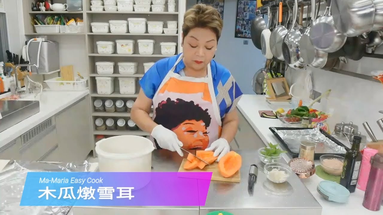 《素食教煮》抗疫素菜系列：雪梨木瓜雪耳糖水 (中文字幕)