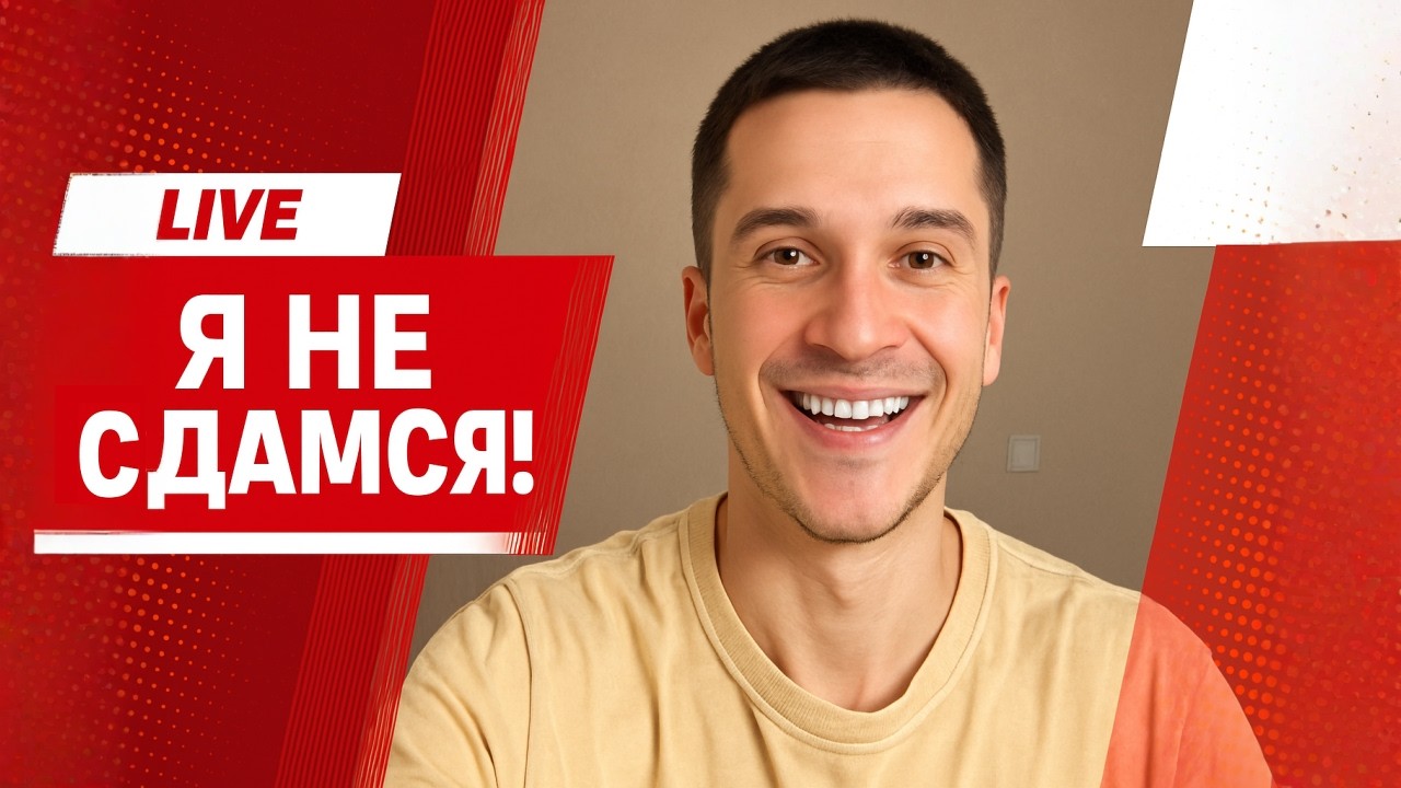 Что делать, когда опускаются руки