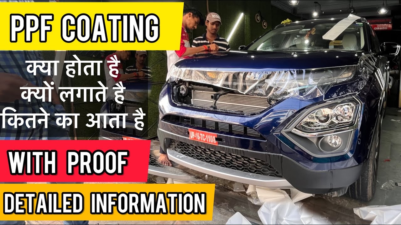 What is Paint Protection Film For Cars 🔥 PPF Coating For Cars 🔥 Vahan Official