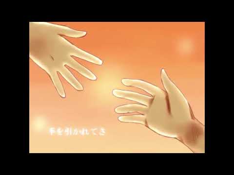 六兆年と一夜物語(編集入り)