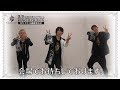 Wataru Hatano Live Tour 2018“LIVE KING &amp; QUEEN”タオル使い方ムービー