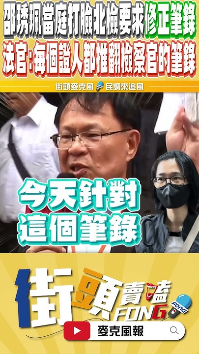 Re: [問卦] 不過就做個圖而已就要被羈押？