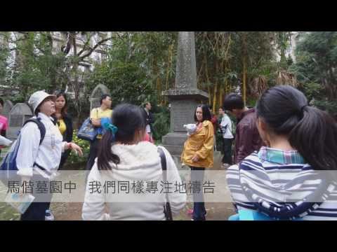 2013 宣教月活動回顧 MissionReview
