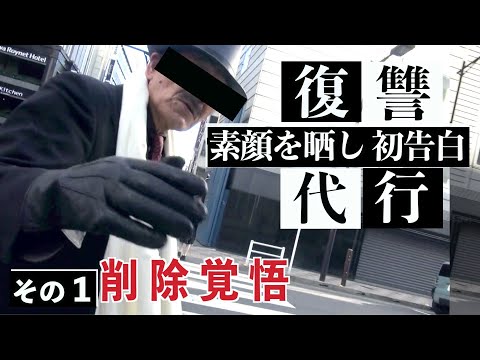 天誅 闇の仕置人 の無料視聴と見逃した方へ再放送情報 Youtubeドラマ動画ゲット