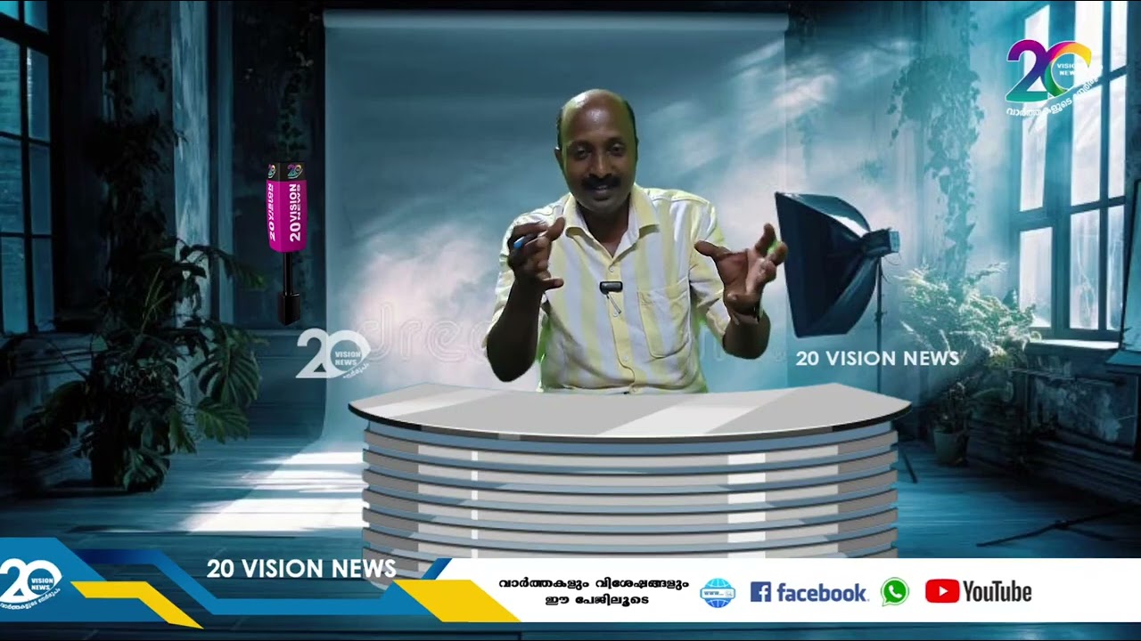 തെരഞ്ഞെടുപ്പ് അടുക്കുന്നതോടുകൂടി കൊട്ടാരക്കരയിൽ വലിയ ഒരു മാറ്റം വരുന്നു 