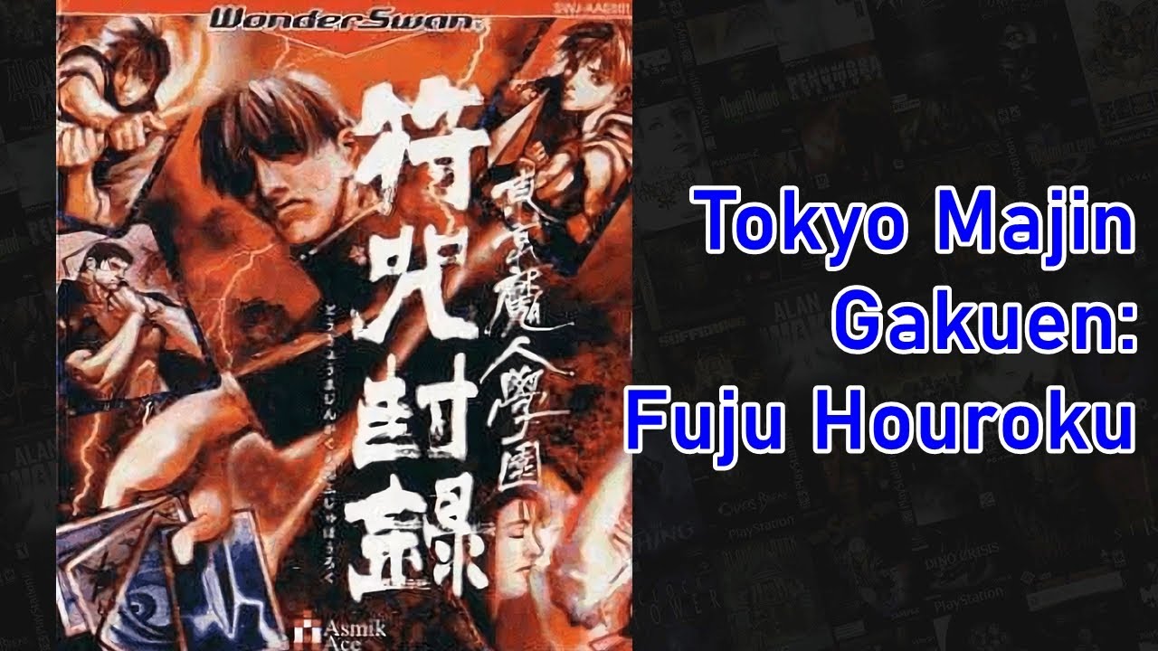 Tokyo Majin Gakuen: Fuju Houroku (東京魔人學園符咒封録) Wonderswan 
