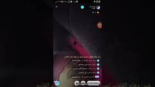 تعالوو شوفو الضيم لبسه سيت نوم حطه وشم