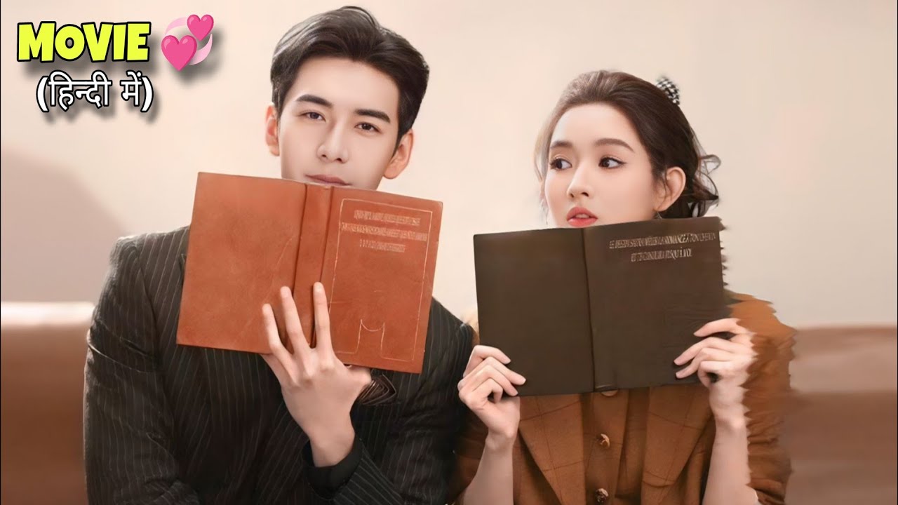 She Entered Novel World to Win Rude CEO's Heart | My Page in the 90s Explained in Hindi