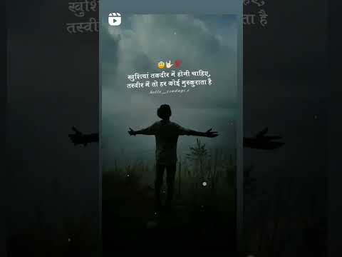 #short #viral