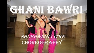 Ghani Bawri | DANCE COVER | Tanu Weds Manu Returns | Kangana Ranaut | Shubhangi Litke Choreography