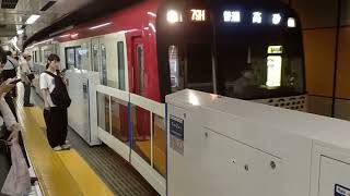 京急新1000形1017編成79H普通京成高砂行き京成電鉄押上駅(スカイツリー前)(KS45)15時26分到着